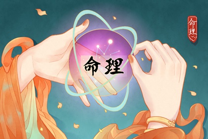中国万年历黄道吉日_今日万年历_黄道吉日万年历大全