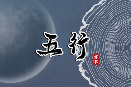老皇历查询_择吉老皇历_择吉皇历